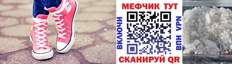 Где купить Малаховка Марихуана  МЕФ  mega зеркало  ГАШ  КОКАИН 