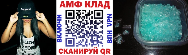 АМФ Premium  наркота  Малаховка 