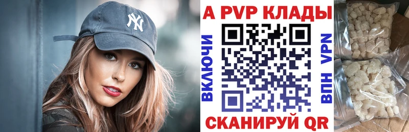 Alpha PVP крисы CK  Малаховка 