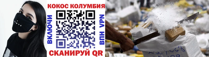 Кокаин Боливия  ссылка на мегу зеркало  Малаховка 