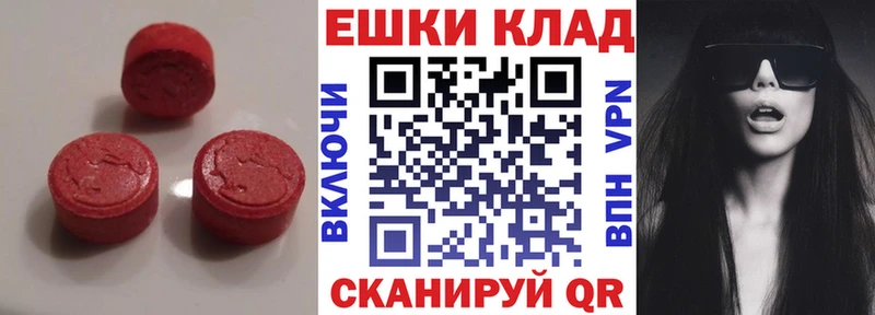 Экстази TESLA Малаховка