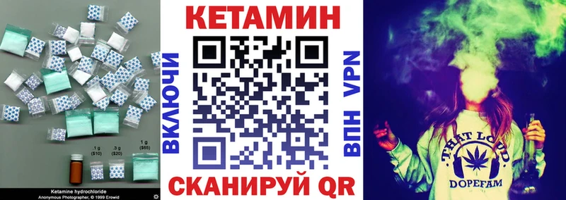 Кетамин VHQ  сайты даркнета Telegram  Малаховка  магазин продажи  