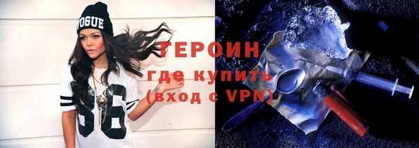 марки nbome Осташков
