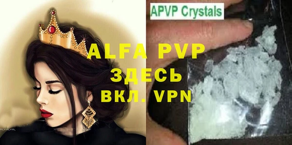 марки nbome Осташков