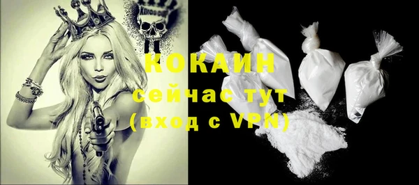 марки nbome Осинники
