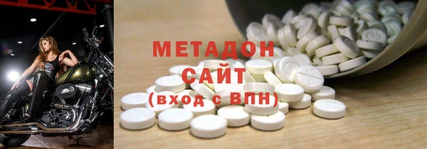 марки nbome Осинники
