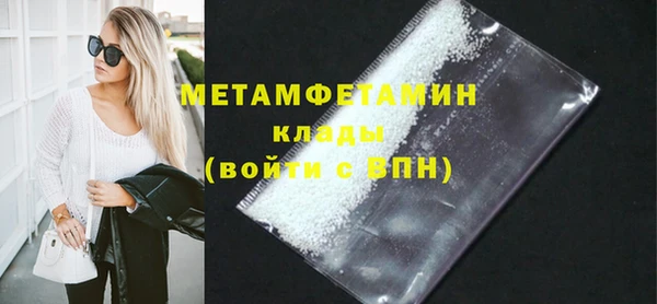 марки nbome Осинники