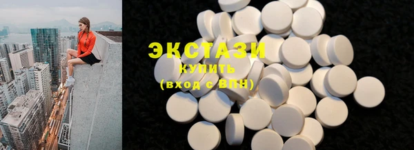 гидра Остров