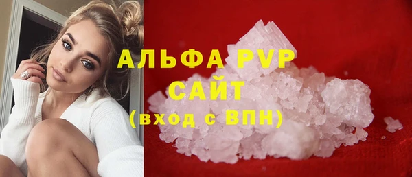 MDMA Premium VHQ Няндома