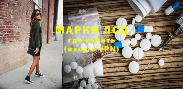 марки nbome Осташков