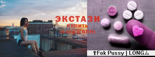 гидра Остров