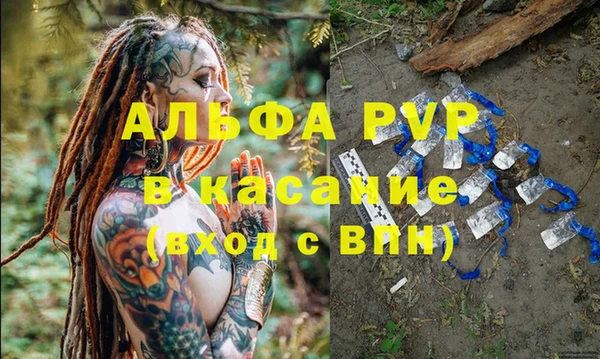 марки nbome Осташков
