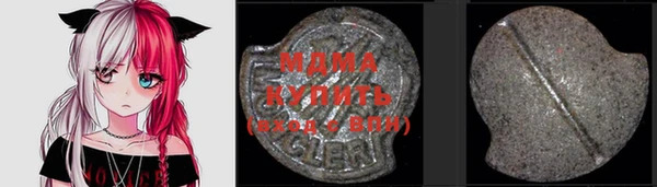 MDMA Premium VHQ Няндома