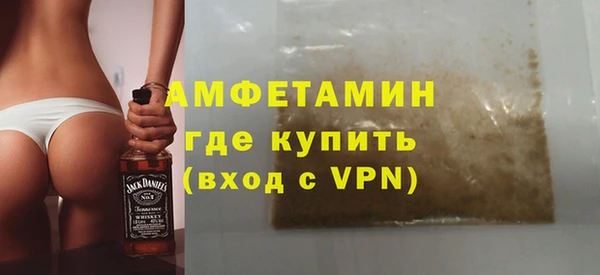 марки nbome Осинники