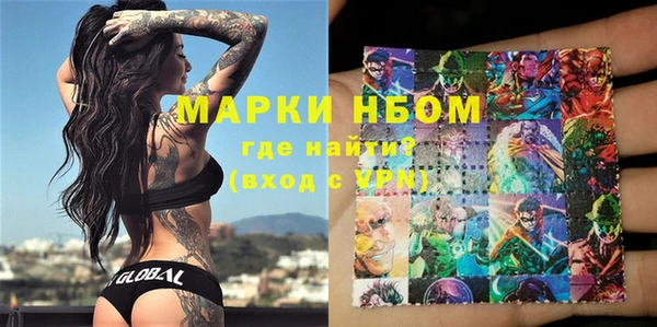 твердый Нязепетровск
