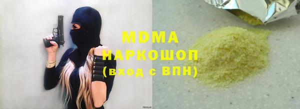 твердый Нязепетровск