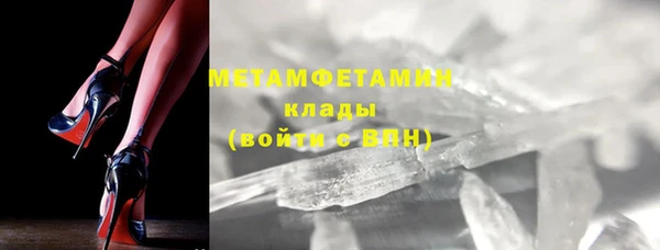марки nbome Осинники