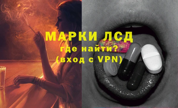 гидра Остров