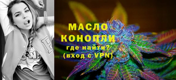 марки nbome Осташков