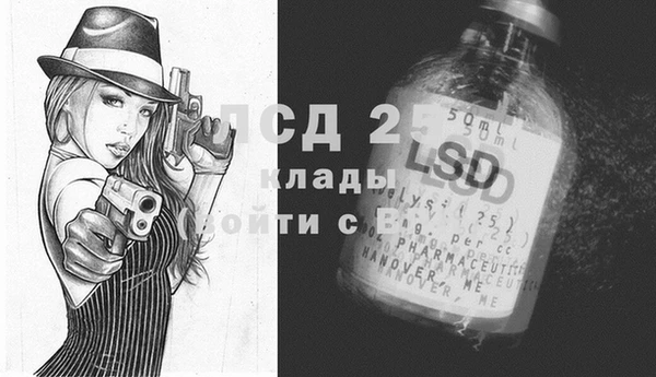 марки nbome Осинники