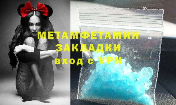 твердый Нязепетровск