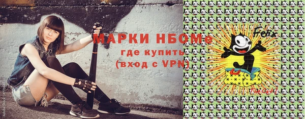 наркотики Нягань