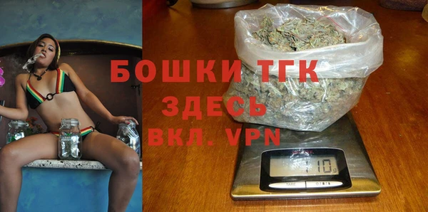марки nbome Осинники