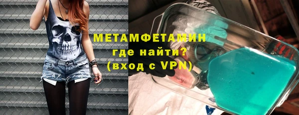 гидра Остров