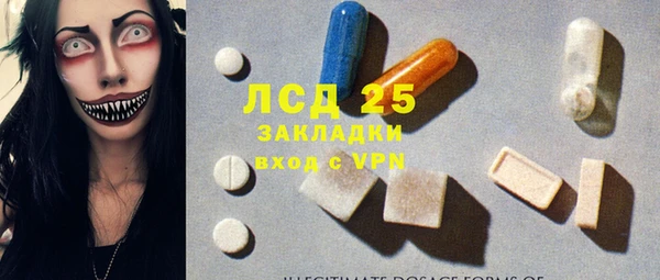 гидра Остров