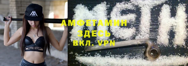 MDMA Premium VHQ Няндома