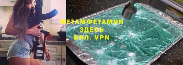 меф VHQ Верея