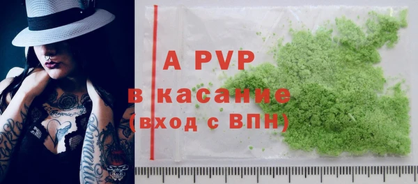 MDMA Premium VHQ Няндома