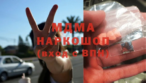 твердый Нязепетровск