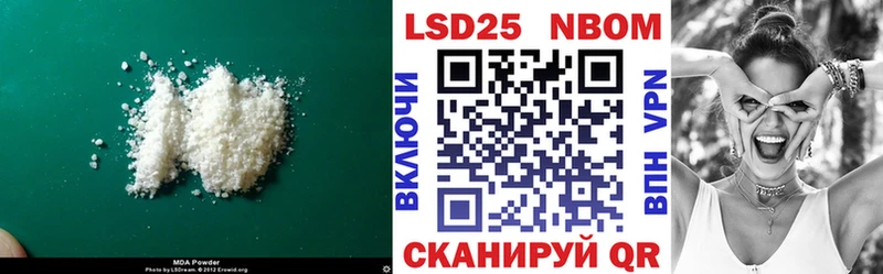 даркнет официальный сайт Малаховка Лсд 25 экстази кислота
