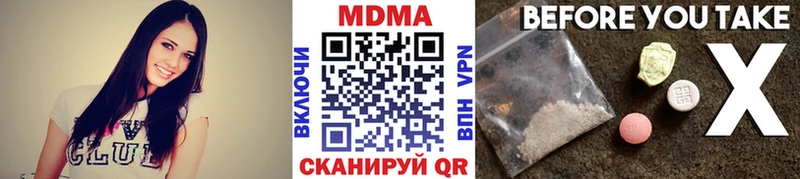 MDMA Molly  Малаховка 