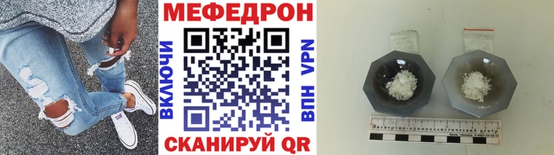 мега ONION  Малаховка  дарк нет Telegram  Мефедрон мука 