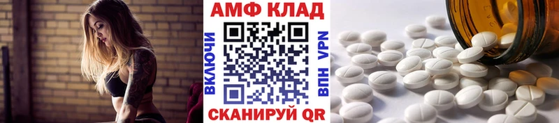 Первитин витя  mega рабочий сайт  Малаховка 
