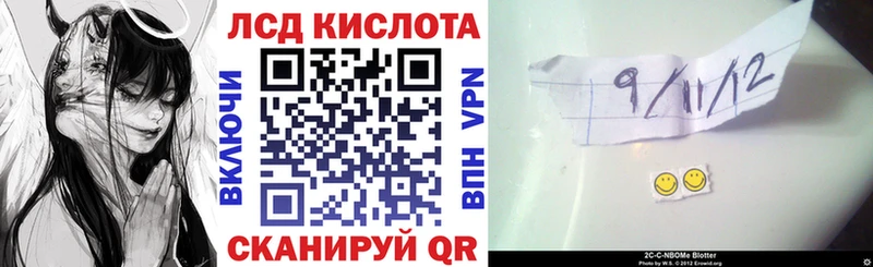 Марки NBOMe 1500мкг ОМГ ОМГ зеркало Малаховка